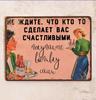 Vintage-Inspired A Cool Plaque “Don't Expect That Someone Will Make You Happy” - Metal, A Thought-Provoking Wall Decoration