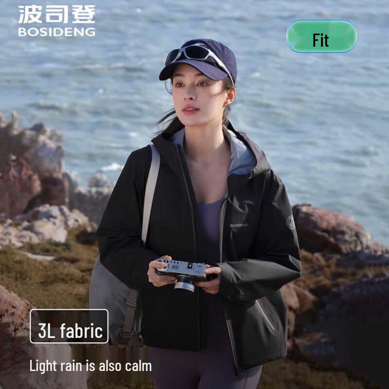 BOSIDENG B250512200 Regular Outdoor Jacket