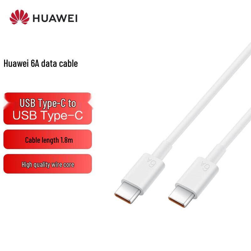 Huawei 6A USB Type-C to Type-C Data Cable