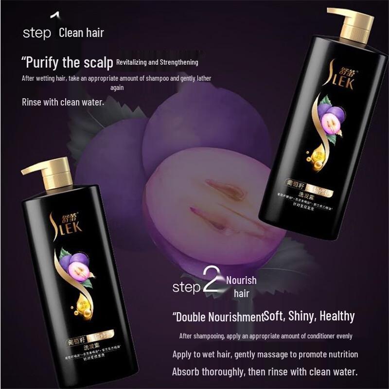 SLEK Grape Seed Oil Control Shampoo