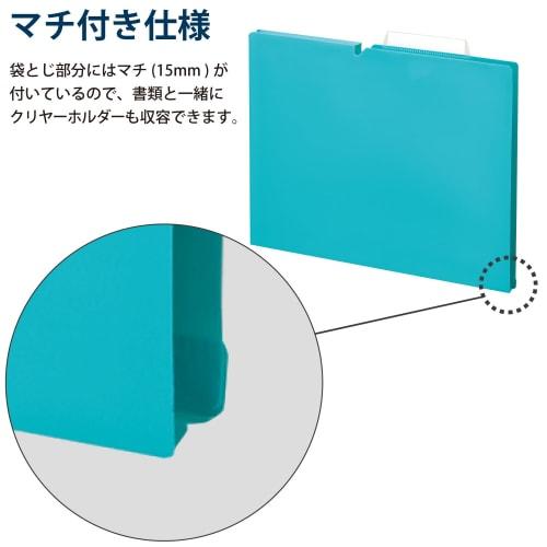 KOKUYO File Individual Folder NEOS A4 15mm 3-side binding 5 books Turquoise Blue A4P-NEF15BX5