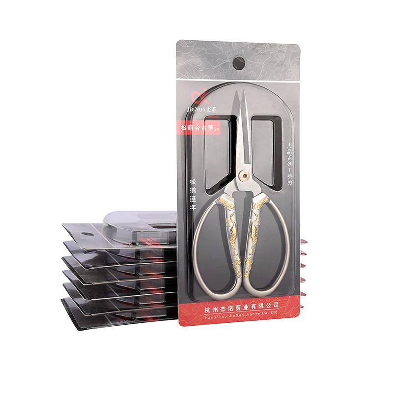 Scissors European -style Classical Craftsmanship Pine Cranes Extended To The Elderly for The Old People with Cutting Civil Cuts