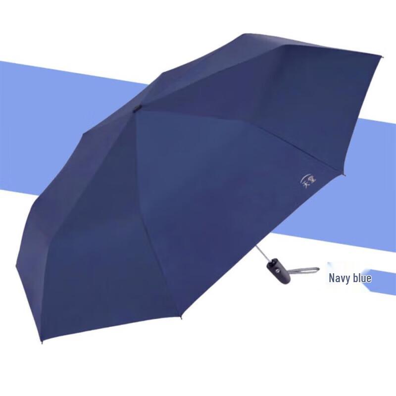 Heaven Umbrella Fully Automatic Folding UV Protection Umbrella