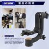 GOODRIG Ball Head Panoramic High Load Compatible with Telephoto and Moon Camera Screw Maximum Load Capacity 15kg Tripod, 360-degree Shooting