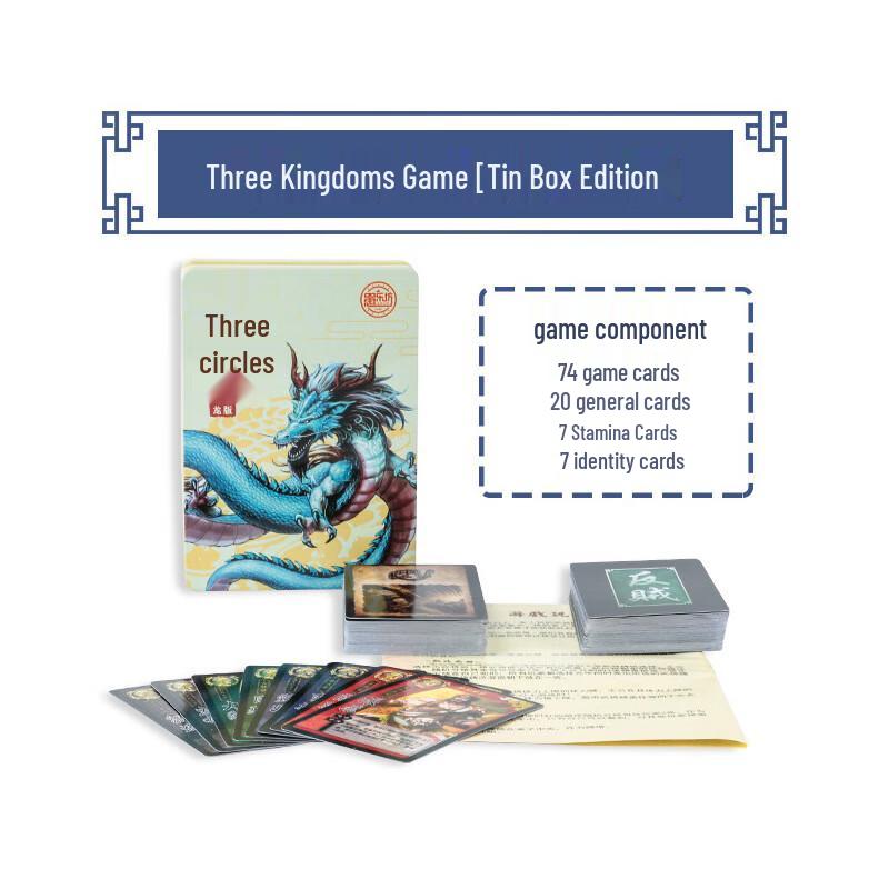 

IOSN Party Card Game Collection