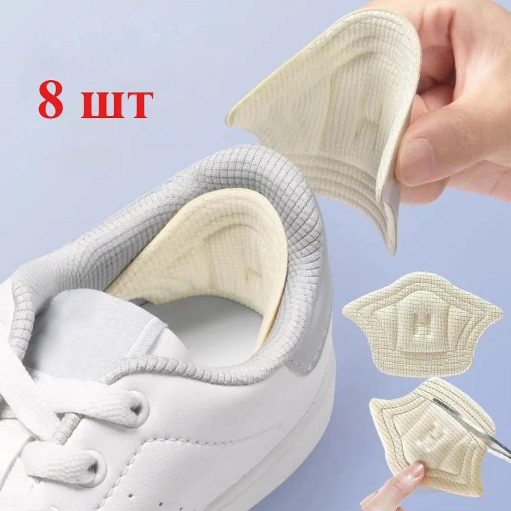 Autocolante Toc Pantofi Sport Anti-uzură Autocolante Anti-călcâi