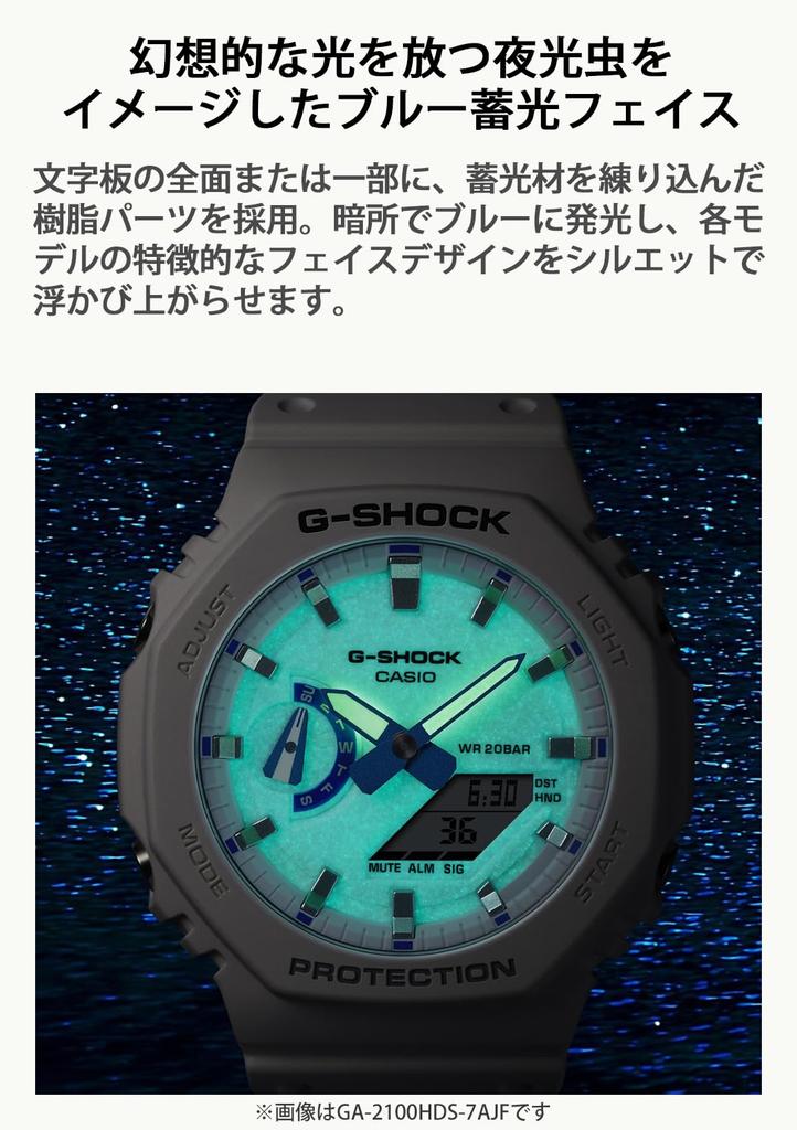 Watch GLOW Web Made with Environmentally Friendly White [Casio] G-Shock [HIDDEN SERIES] Exclusive, Materials, GA-2100HDS-7A1JF, Men's,