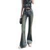 Women's Washed Retro Micro-Flare Jeans, High-Waisted, Elastic, Distressed, Slimming, Fall 2024 Collection.