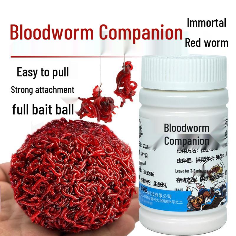 Red Worm Fishing Bait Powder: Strong, Fishy, Non-Sticky Adhesive for Wild Fishing