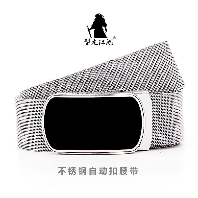 Belt Men's Stainless Steel Automatic Buckle Metallic Belt Youth Outdoor Youth Leisure Fashion Belt