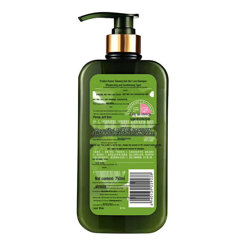 BaWang Anti-Hair Loss Moisturizing Shampoo