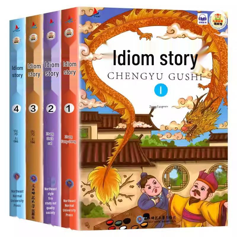 Idiom Stories & Fables: Complete Collection with Sun Tzu's Art of War - Pinyin Version for Children