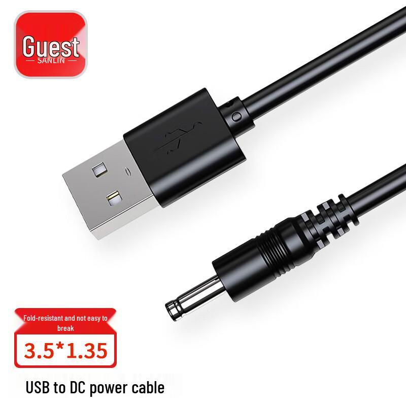 USB to DC Power Cable 1 meter