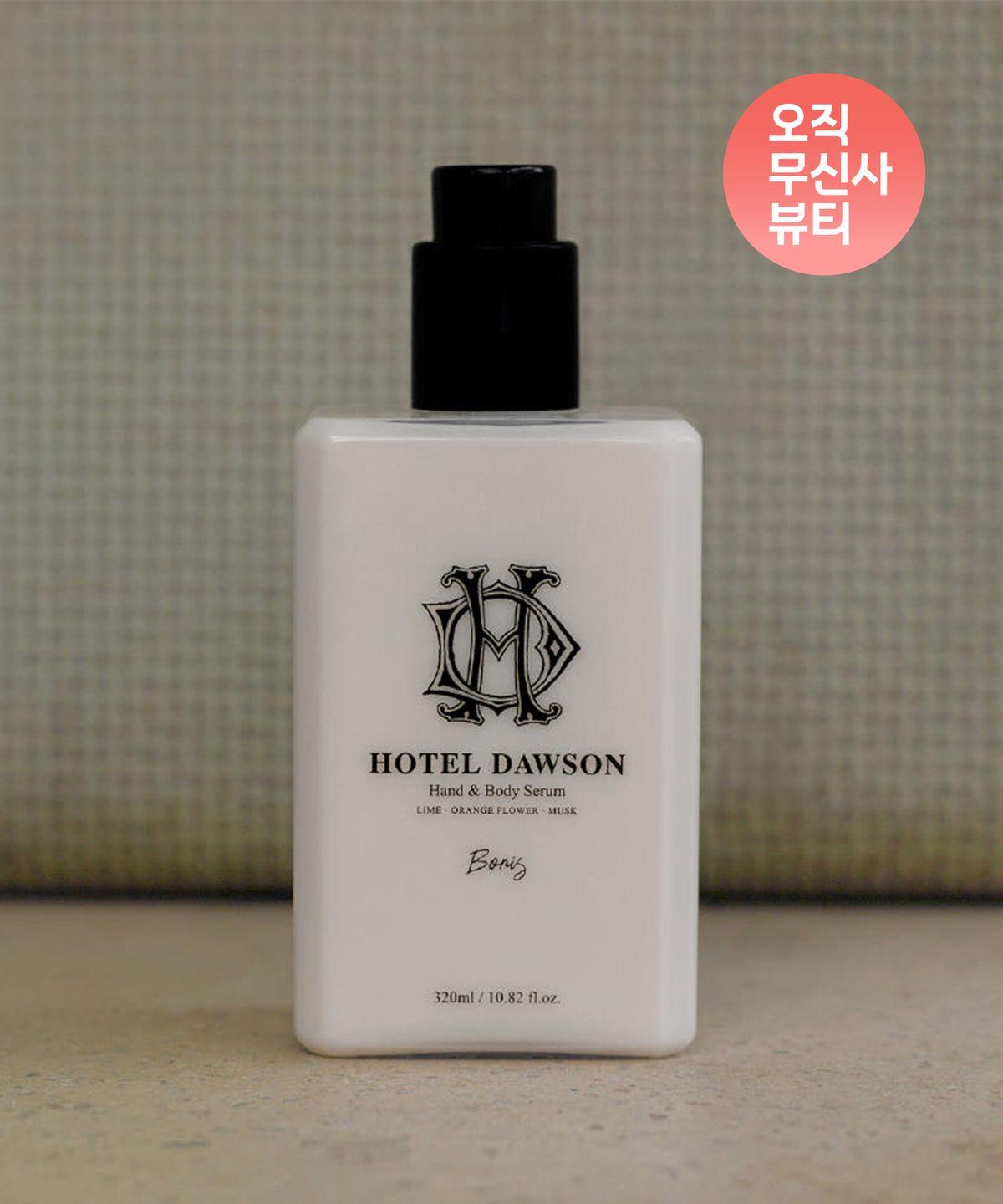 Boris Hand & Body Lotion 320ml Citrus Scent Fresh Moisturizing