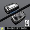 Premium Metal Carbon Fiber Car Key Fob Case Cover Keychain Accessory For Nissan Rogue Sport Qashqai J11 X-Trail T32 Kicks Juke