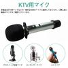 KDSSYFT Microphone Sponge Noise for Karaoke Cover, Multi-Color, Reusable, Washable, Clean, Reduction, Dustproof, Splashproof, (Black)