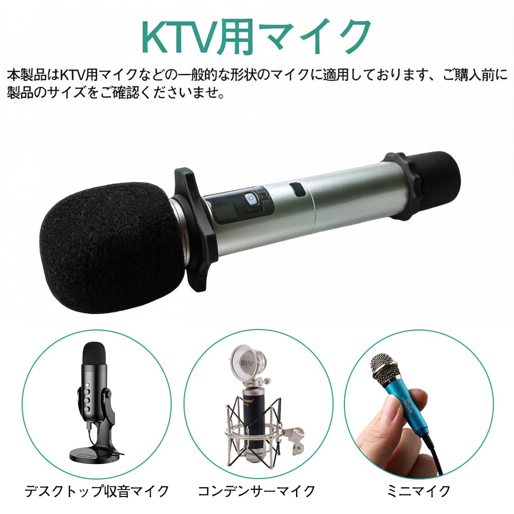 KDSSYFT Microphone Sponge Noise for Karaoke Cover, Multi-Color, Reusable, Washable, Clean, Reduction, Dustproof, Splashproof, (Black)