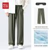 Hodo Men's Ice Silk Straight-Leg Quick-Dry Casual Trousers