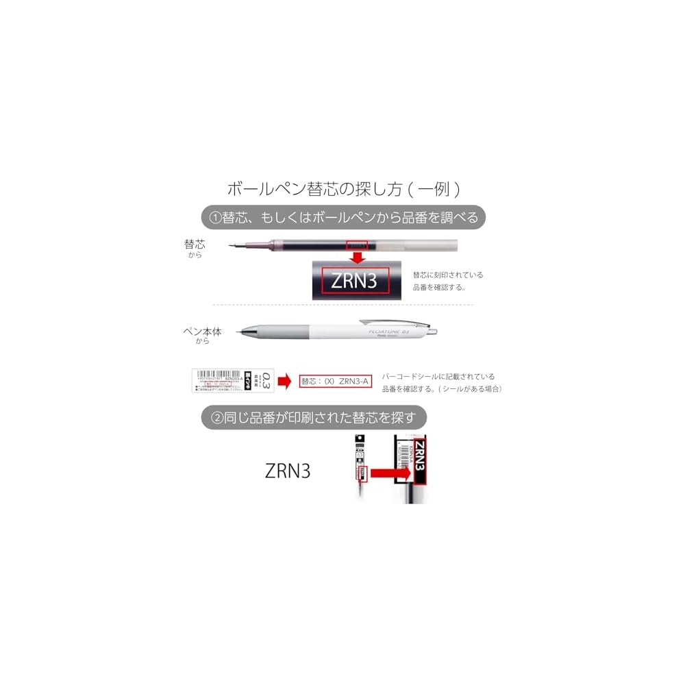 Pentel Flow Tune Oil-Based Ballpoint Pen 0.3mm Black Pack of 10