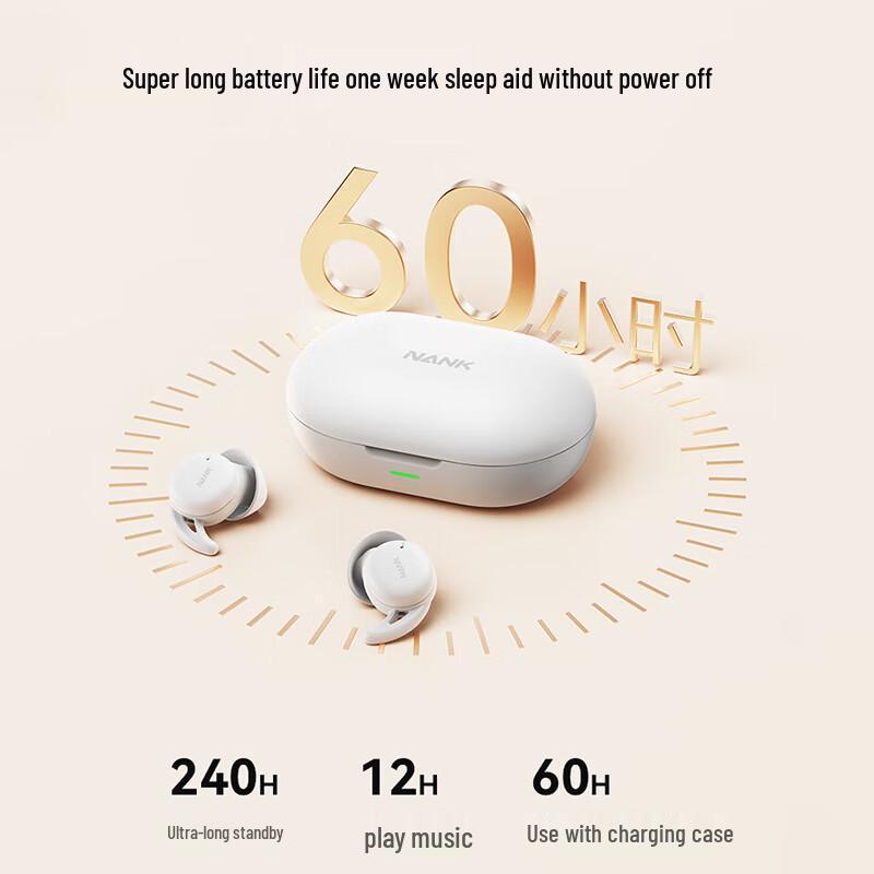 NANK Deep Sleep Active Noise Cancelling Sleep Earbuds