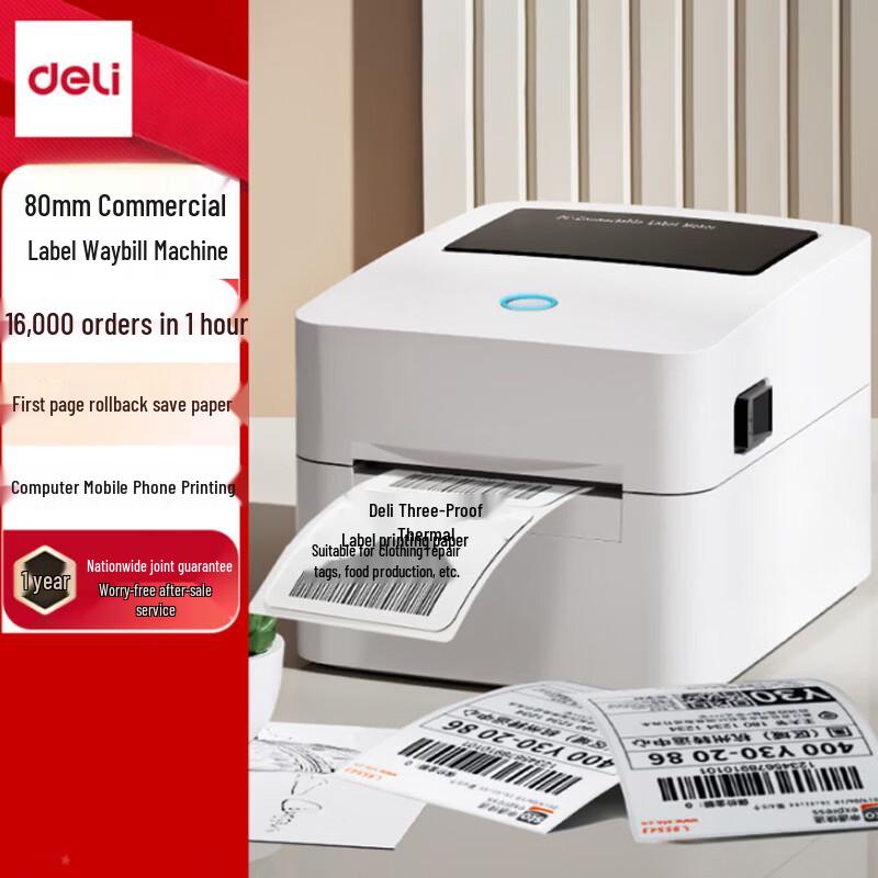 Deli Commercial Thermal Label Printer CN Plug (adapter Included)