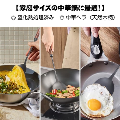 Wok-specific Spatula, Made of Iron Nitride, Rust-resistant, with a Natural Wood Handle, Easy-to-grip Design, and Holes for Hanging, Preventing Burns.