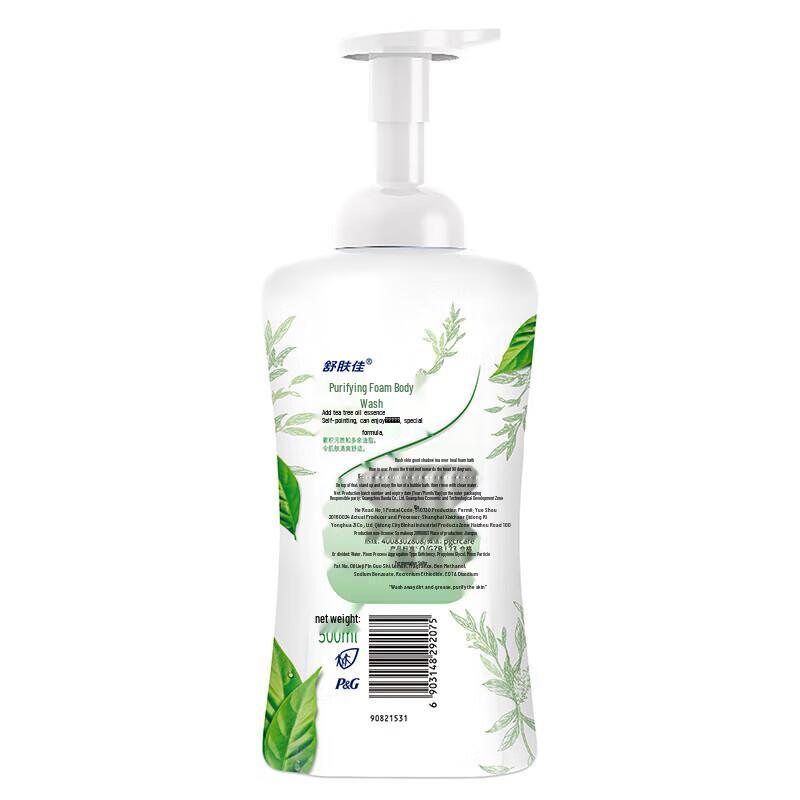 Safeguard Soothing Tea Tree Oil Foam Body Wash