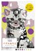 100 Puzzle Coloring Book: Cat World (Art Therapy Series)
