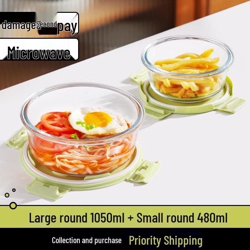 ZISIZ Microwaveable Glass Lunch Box