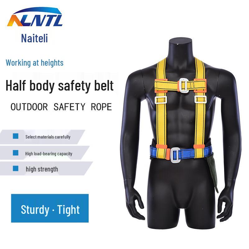 NLNTL Half-body Safety Harness
