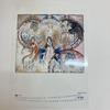 [USED] Ah! My Goddess Pub Mirror Calendar 2000