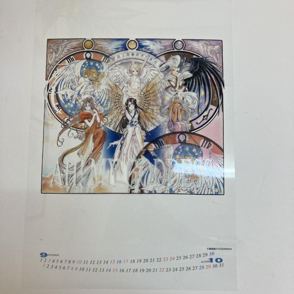 [USED] Ah! My Goddess Pub Mirror Calendar 2000