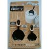 Inomata Measuring Spoon Skillet Black