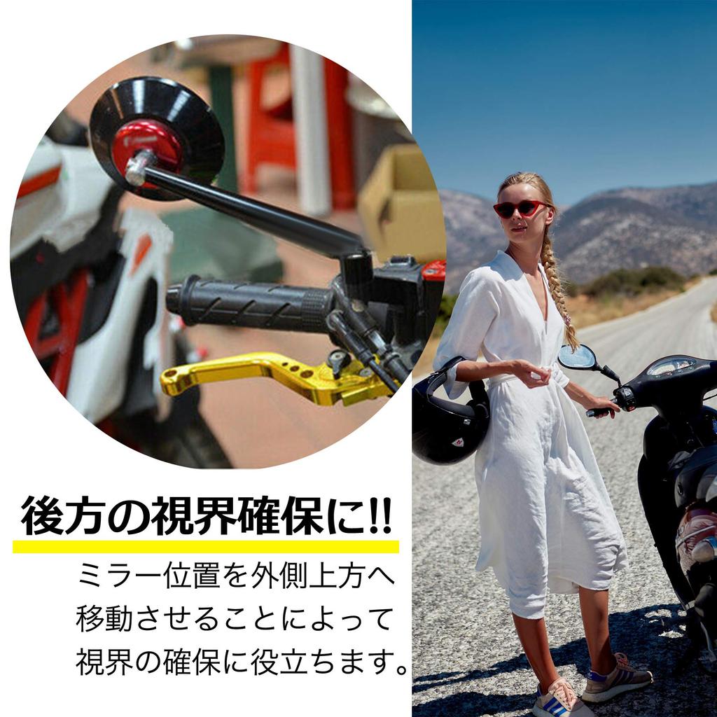 ESNET Motorcycle Mirror Adapter Approx. 2.4 Inches (6.2 Cm) Extension Stays 2 Piece General