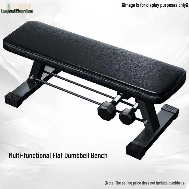 Multifunctional Flat Dumbbell Bench