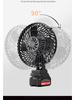 High-Power Portable Industrial Lithium Electric Fan for Home and Car