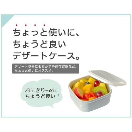 OSK Onigiri Dessert Case, White [SSP-3], Microwave-Safe