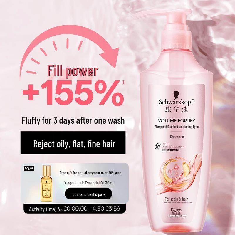 Schwarzkopf Volumizing & Resilient Shampoo