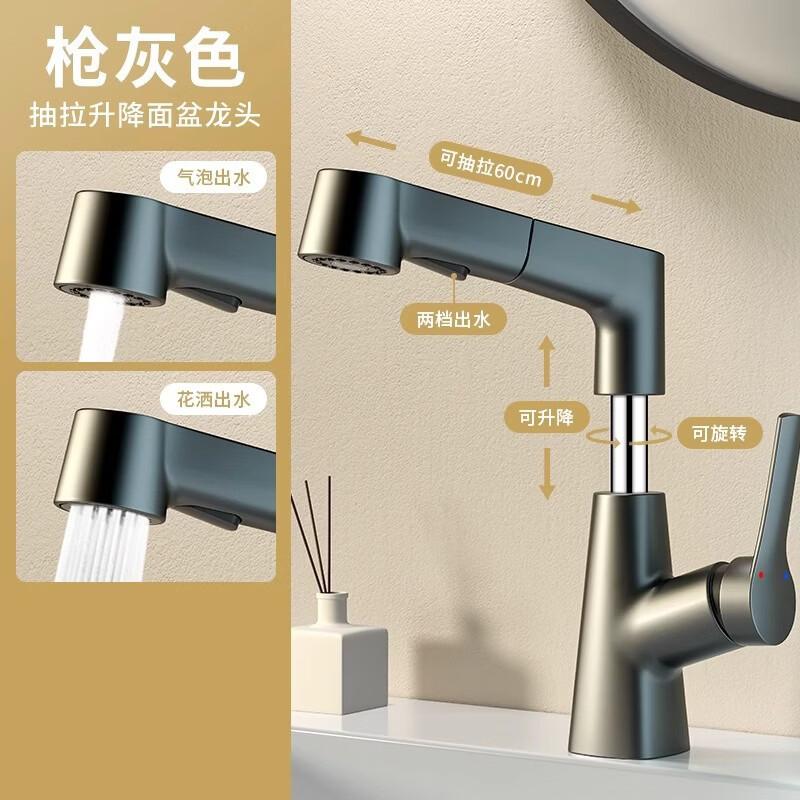 Xibaomu Multifunctional Liftable Pull-out Basin Faucet