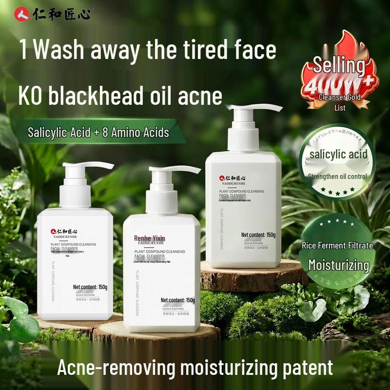 RenHe JiangXin Men s Acne & Oil Control Facial Cleanser (3-Pack)