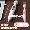 80 Vibration Rotor Spot USB for Electric Popular Adult Adult Powerful Squirting Vibrators, Waterproof, Quiet, Rechargeable, Women, Jumping, Massager,
