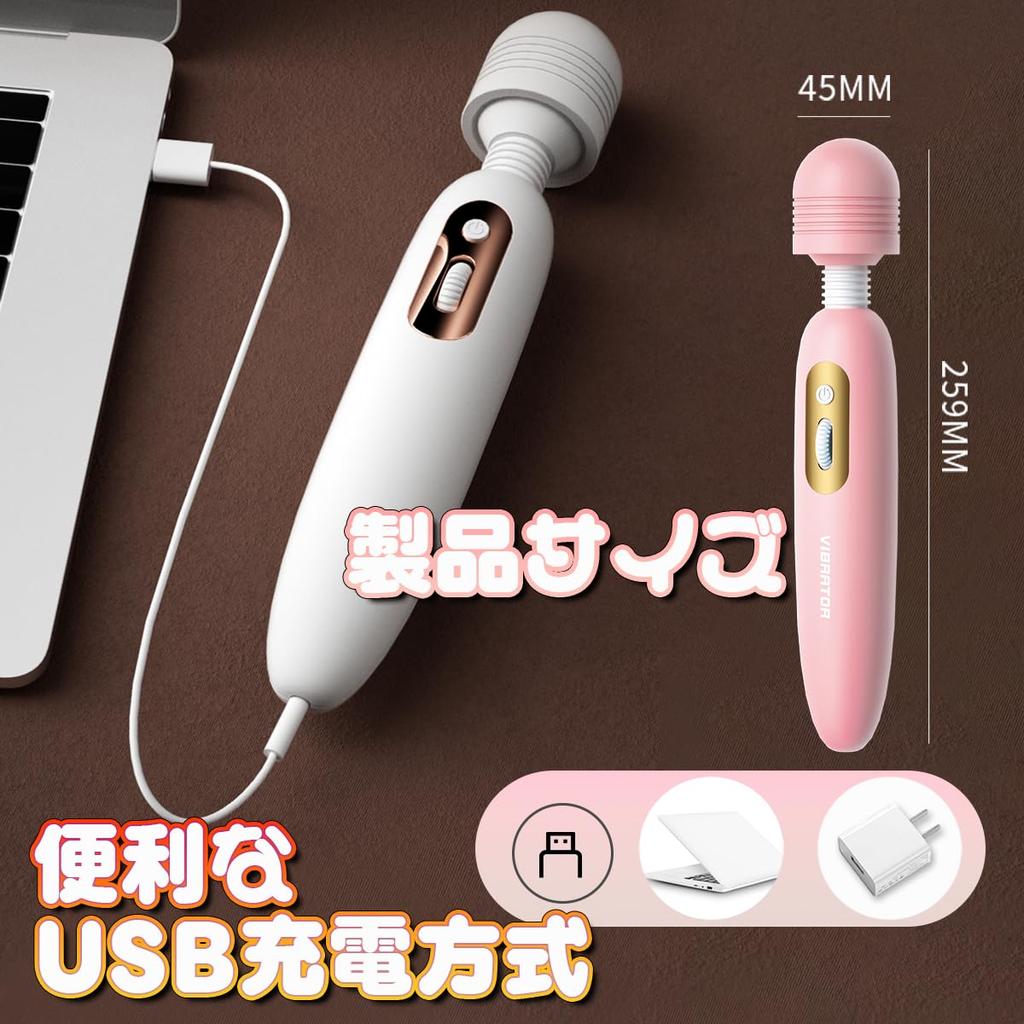 80 Vibration Rotor Spot USB for Electric Popular Adult Adult Powerful Squirting Vibrators, Waterproof, Quiet, Rechargeable, Women, Jumping, Massager,