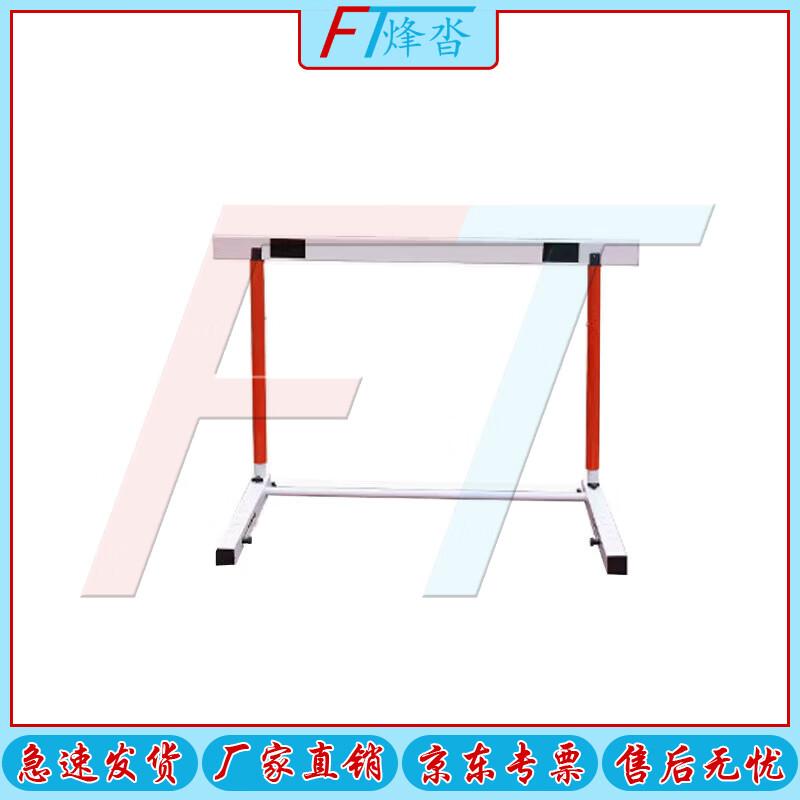 Adjustable Track & Field Training Hurdles