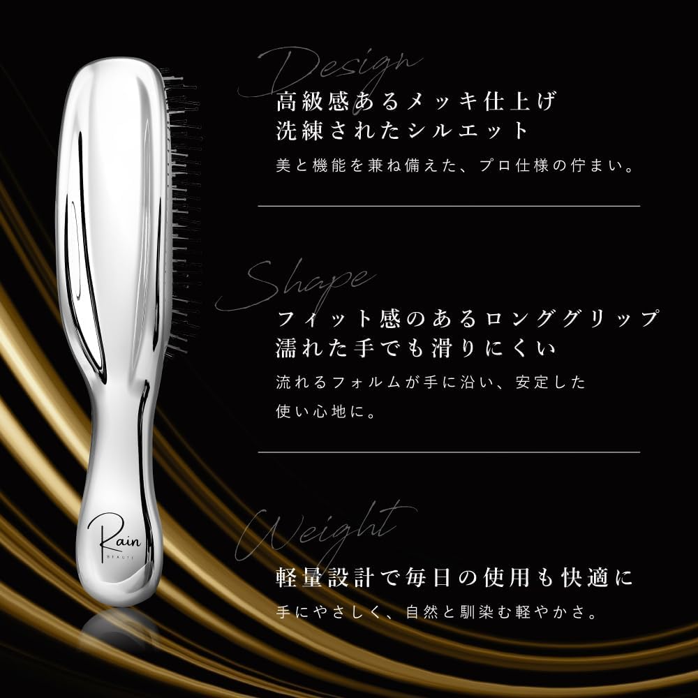 Pennello Umidificante per Cuoio Capelluto Rainbeaute Vincitore di Premi per la Bellezza Set Pennello Liscio per Shampoo per Capelli e Cuoio Capelluto con Supporto [Prodotto 2025] - Pennello, Pennello, Pennello, 2-vie,