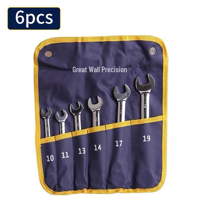 Great Wall Precision 20-Piece Ratchet Wrench Set