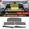 For Mitsubishi Outlander 2016 2017 2018      24 Front Grill Ect Net Ect Screening Mesh Car Accessories
