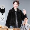 XUEXI Women's Faux Mink Fur Short Winter Coat