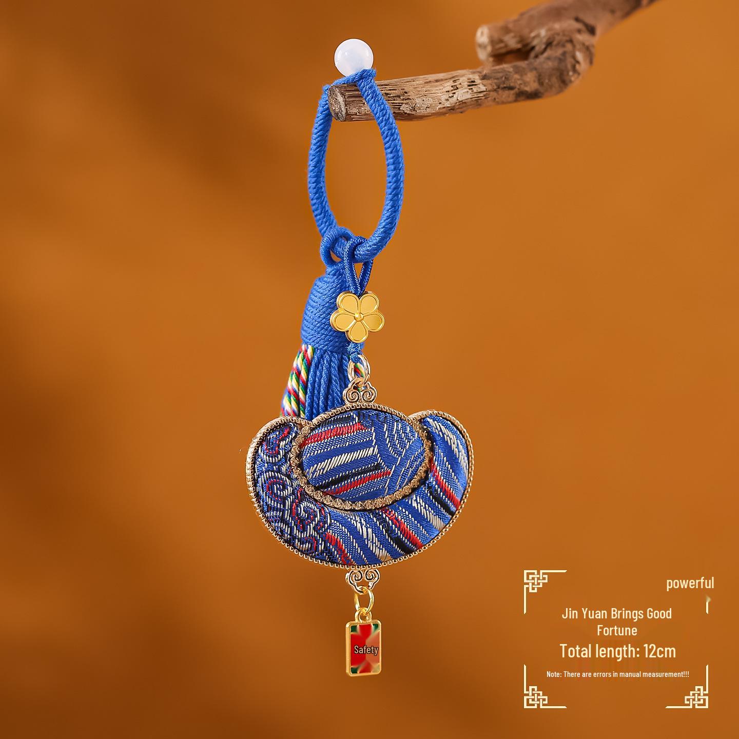 Chinese Song Brocade Double-Sided Ingot Pendant Keychain - Cultural Heritage Gift