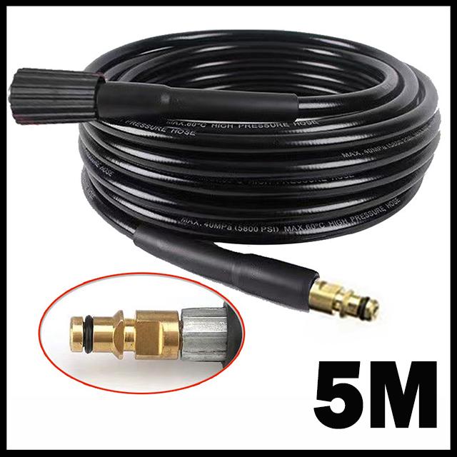 High Pressure Washer Hose Pipe Cord Water Cleaning Hose for Karcher Pressure Washer Nilfisk STIHL Gerni HUSQVARNA