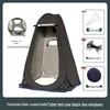 Portable Outdoor Shower and Changing Tent